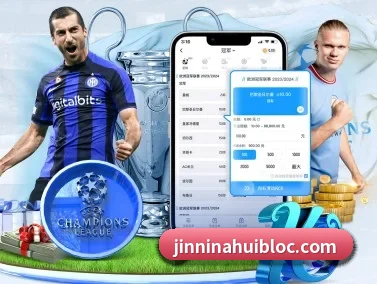 今年会官网 APP - jinnianhui