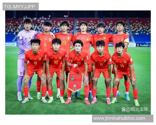 U18国足集训名单公布魏祥鑫依合散姜轶祥等新星入选