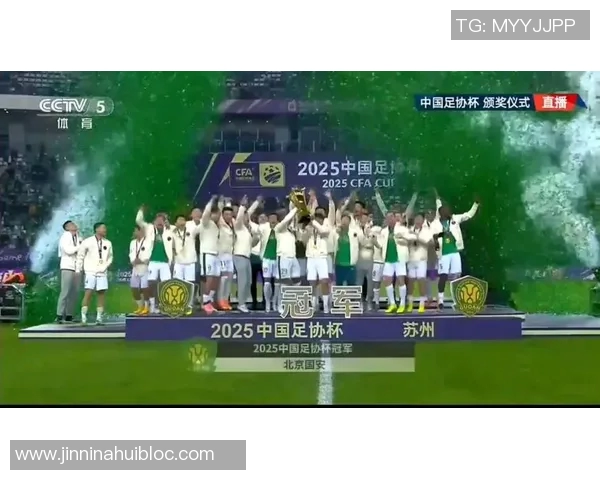 国安足协杯奖金传闻引发争议媒体人称纯属虚构俱乐部人士愤怒反驳